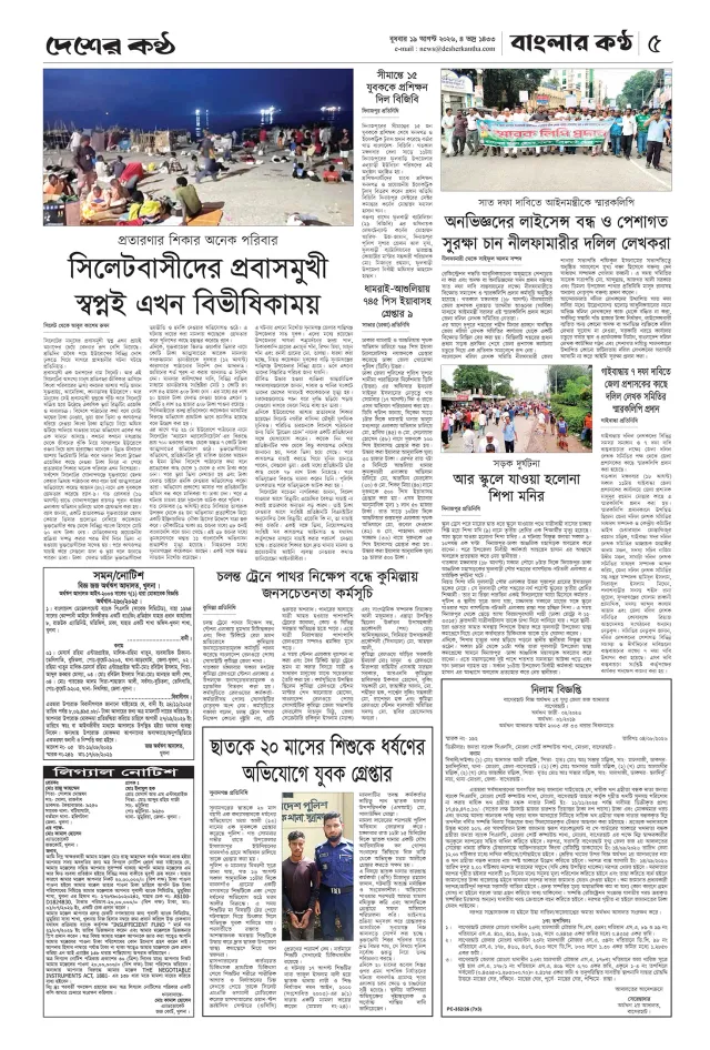 Page-05