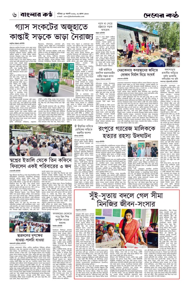 Page-06