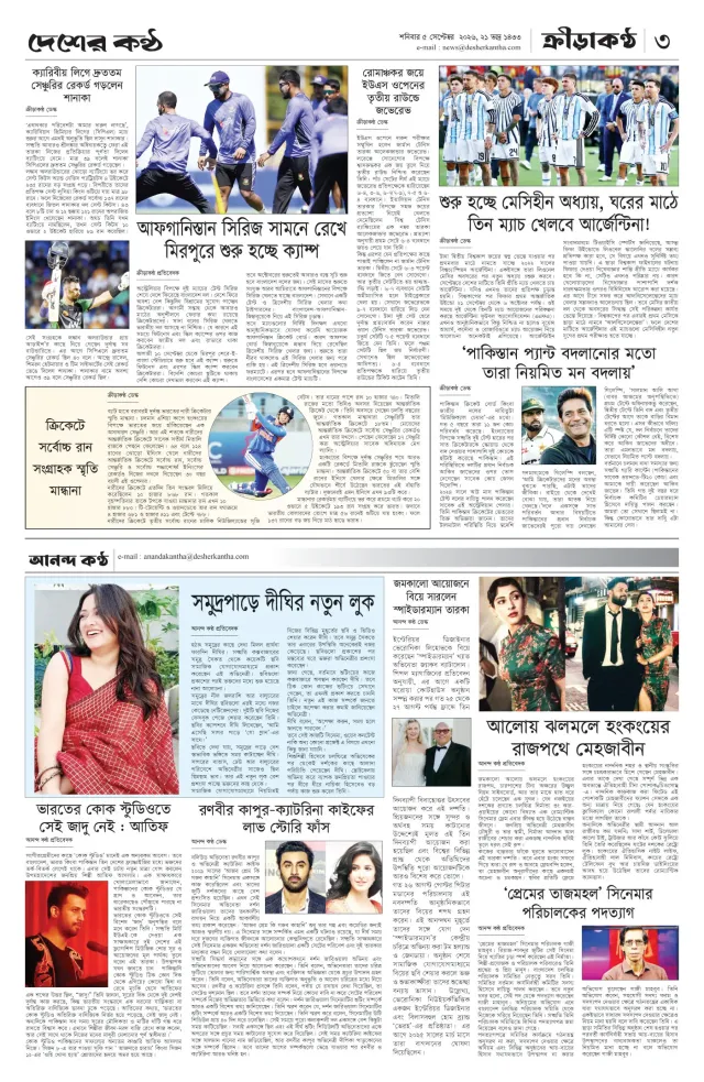 Page-03