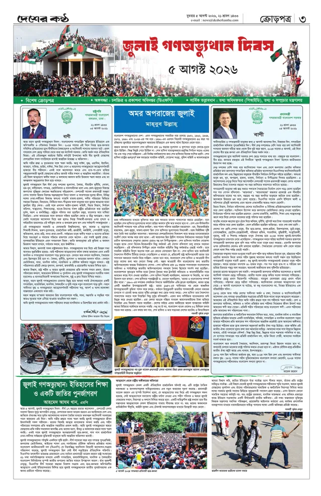 Page-03