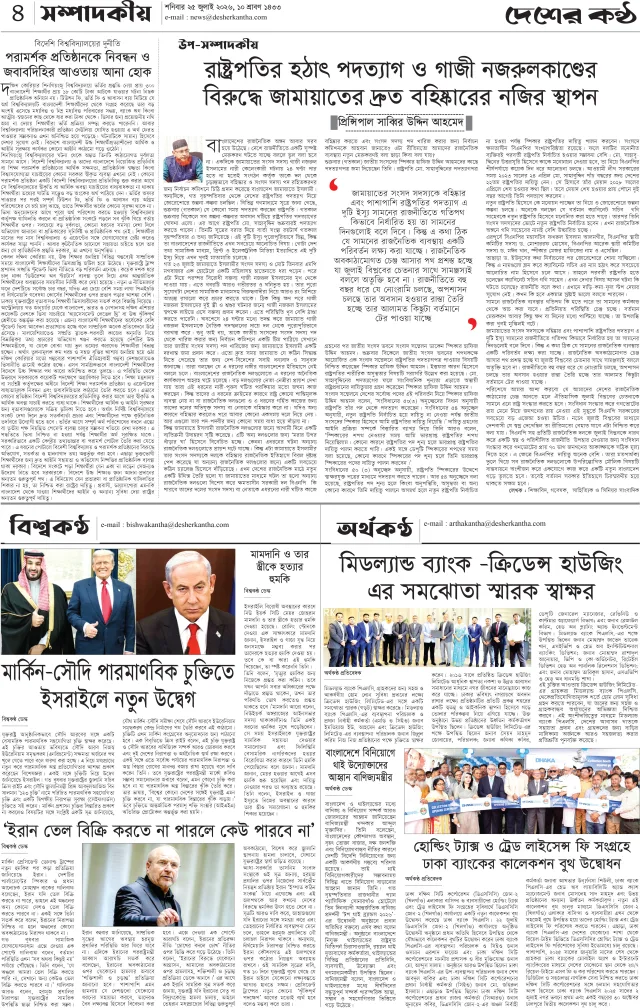 Page-04
