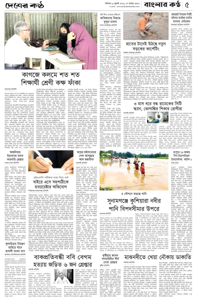 Page-05