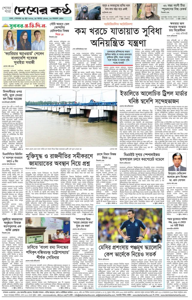 Page-08