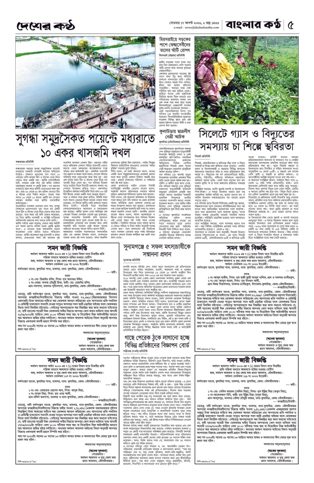 Page-05 (9)
