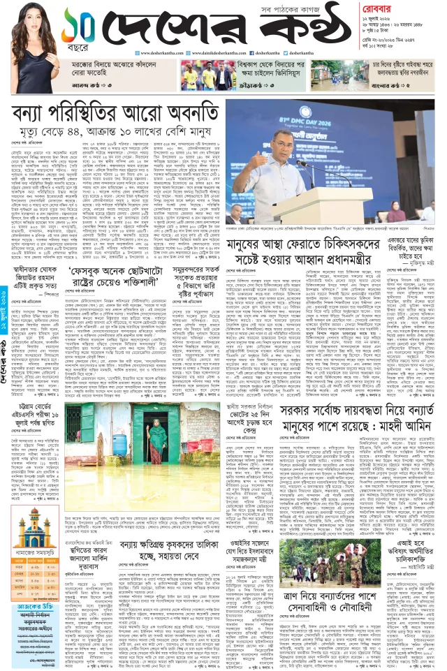 Page-01 (1)