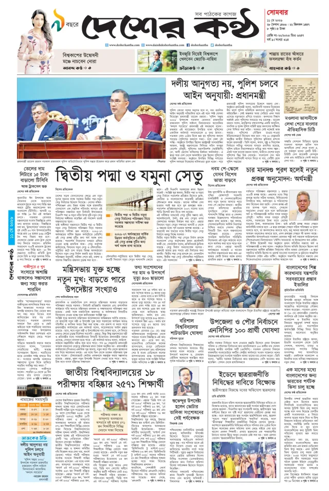 Page-1
