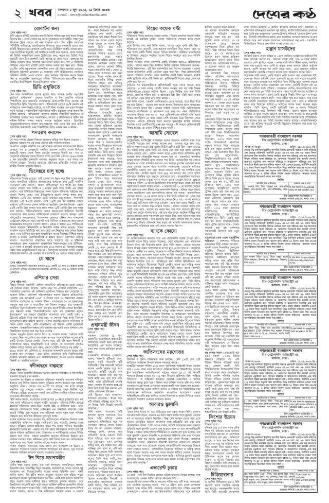Page-2