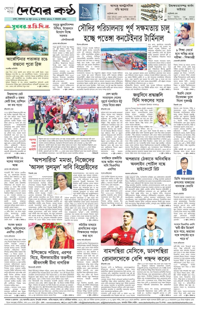 Page-8