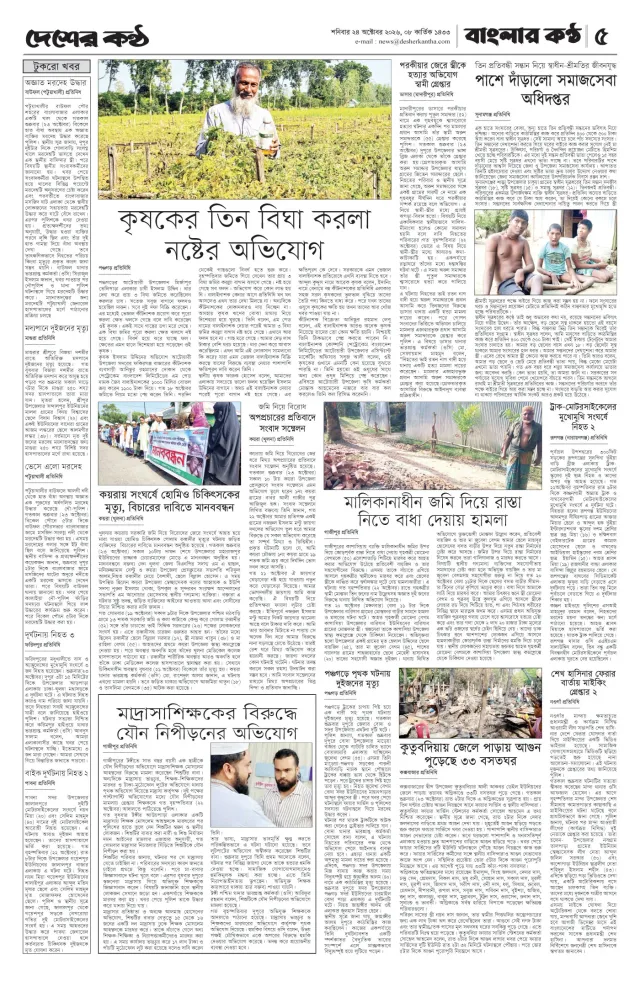 Page-5