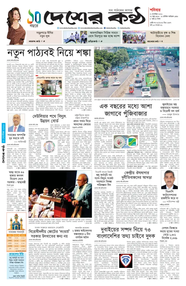 Page-01