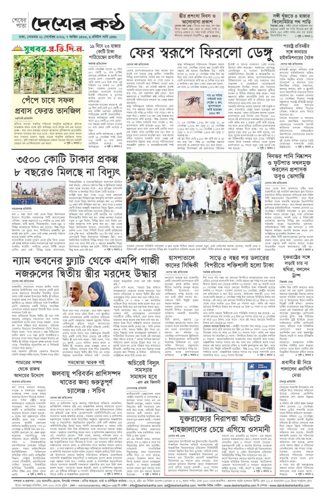Page-8