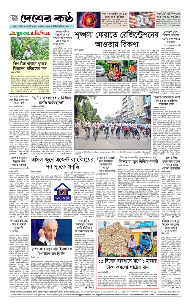 Page -08