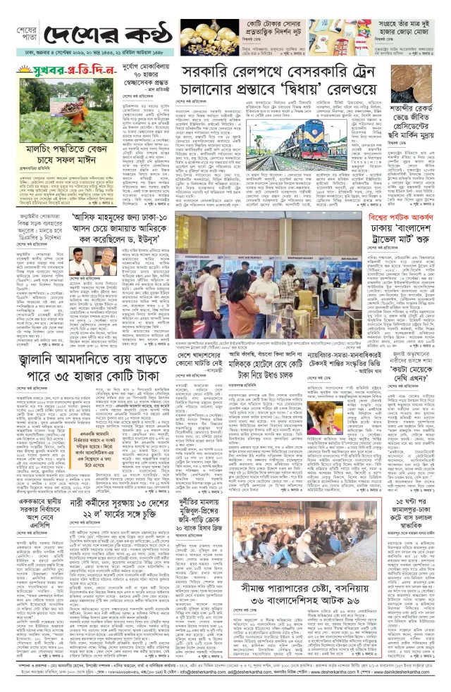 Page-08