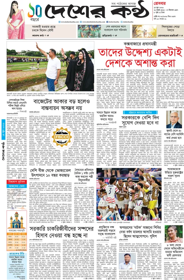 Page-01