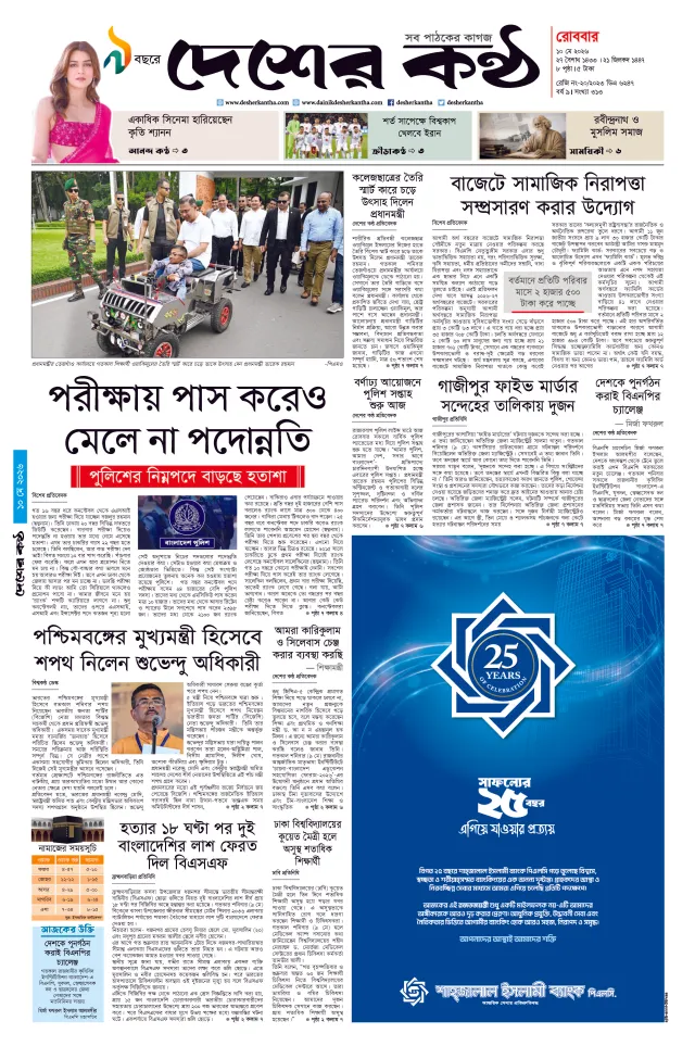 Page 1_Page_1