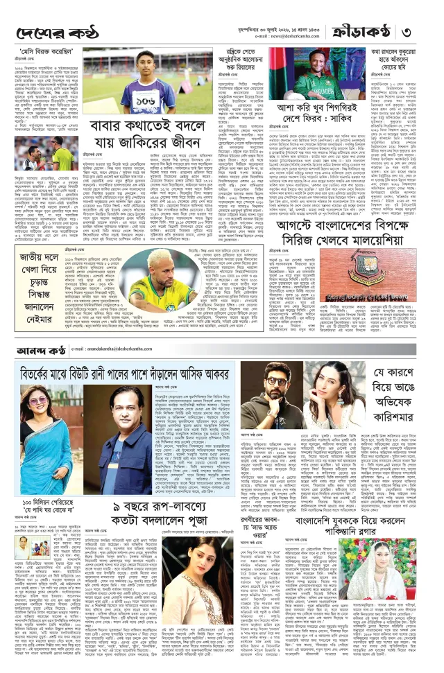 Page-03 (6)