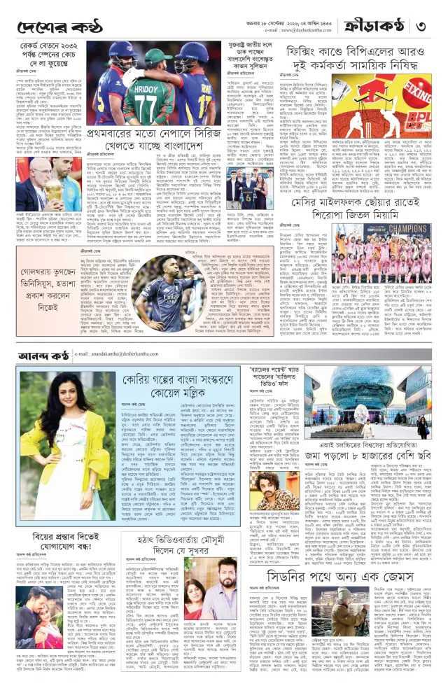 Page-3