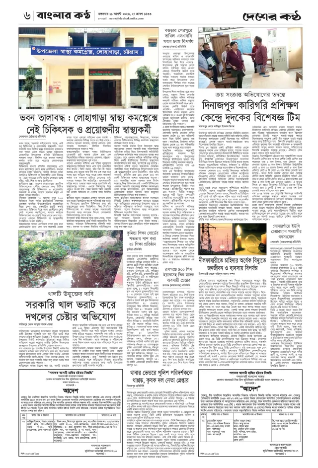 Page-06