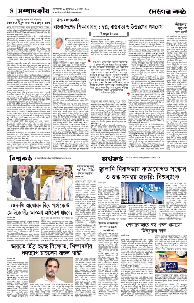 Page-04