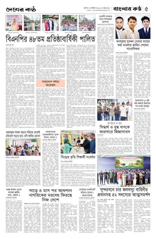 Page-05