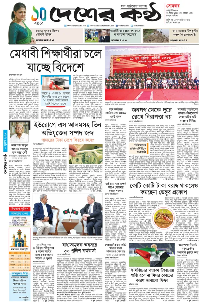 Page-01