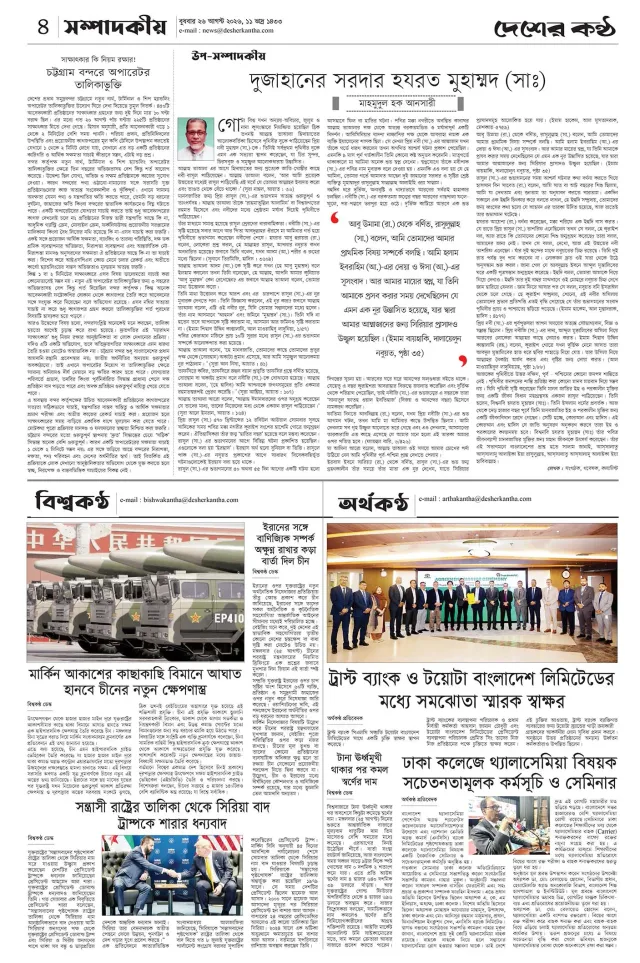 Page-04