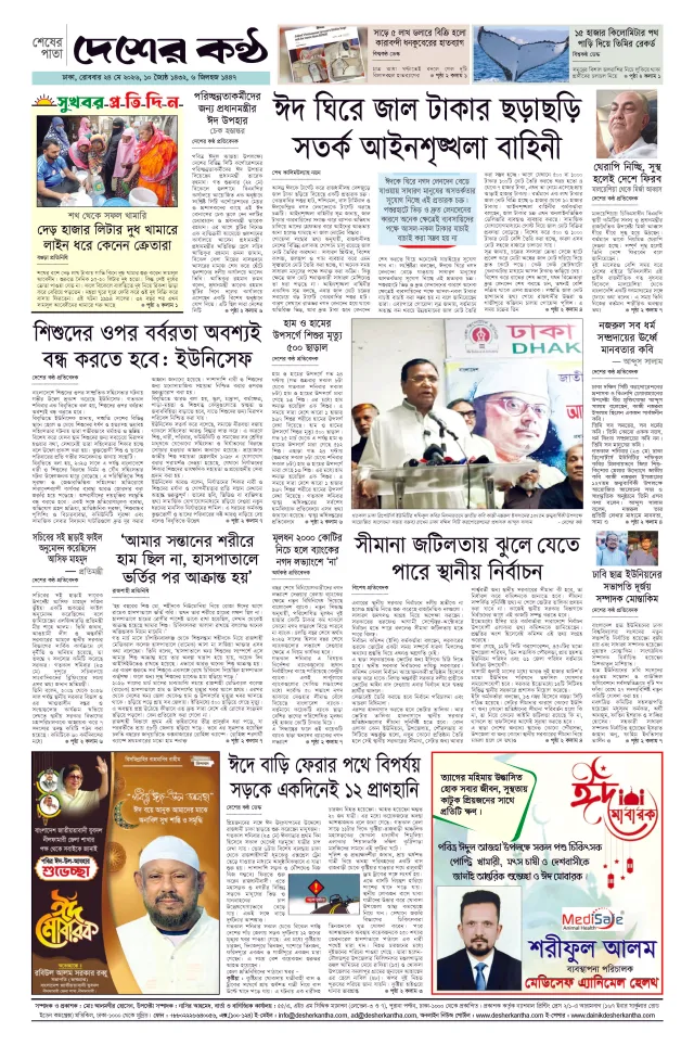 Page 1_Page_4