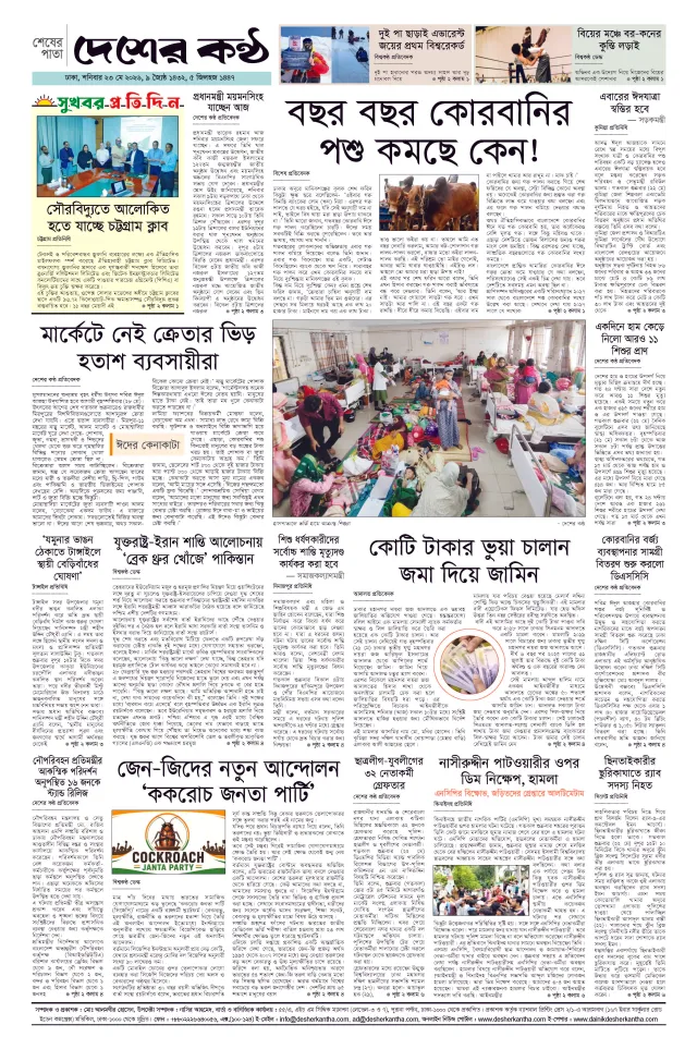 Page 1_Page_4