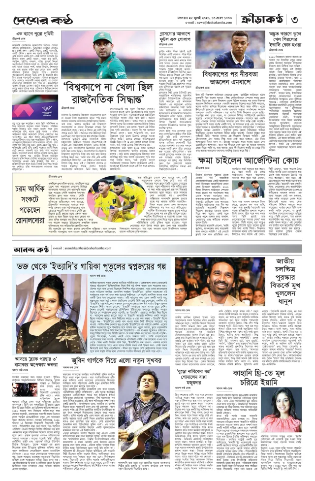 Page-03