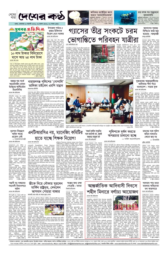Page -08