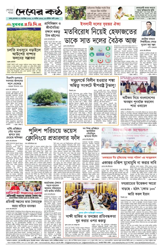 Page--08