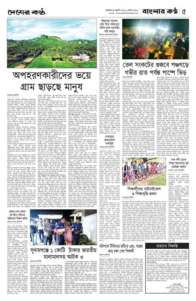 Page-05