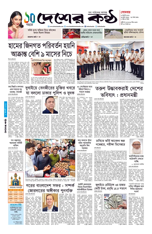 Page -01