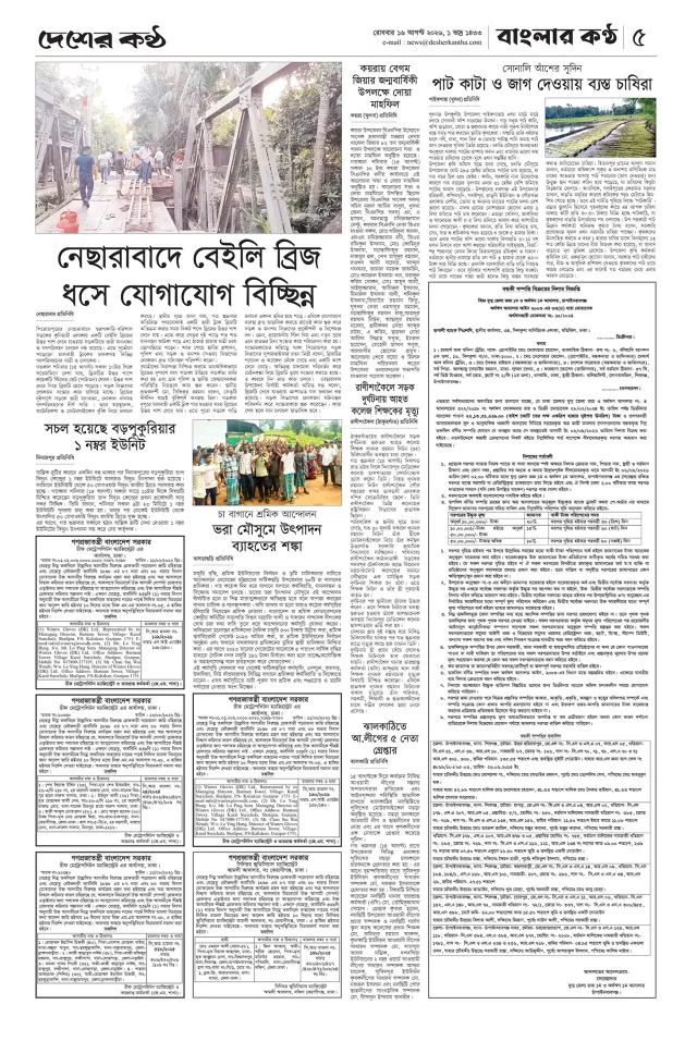Page-05