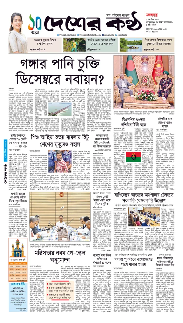 Page -01