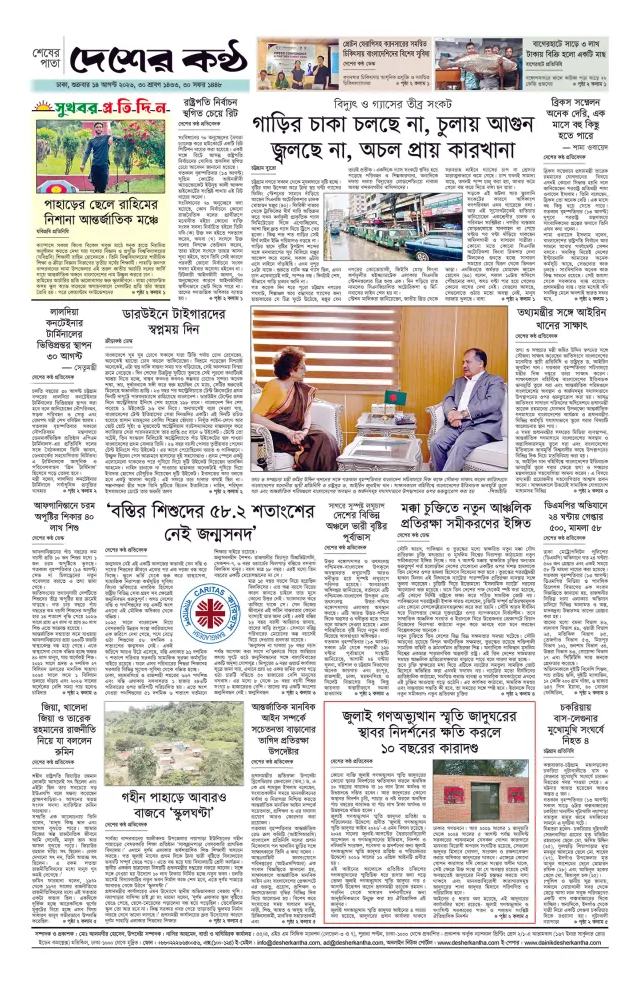 Page -08