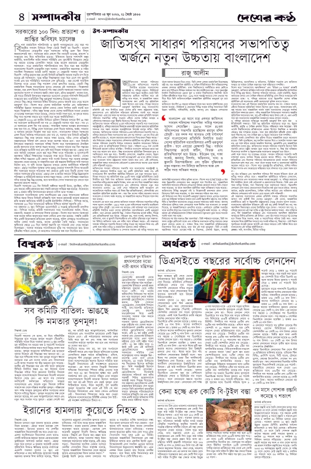 Page04
