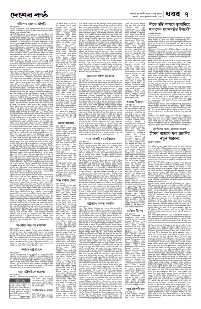 Page -07