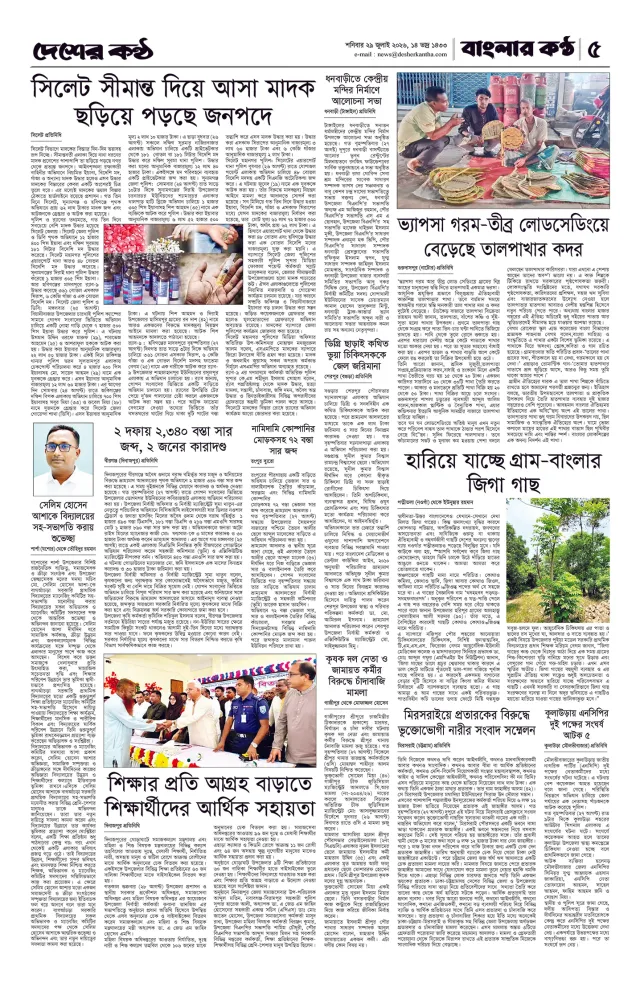Page-05