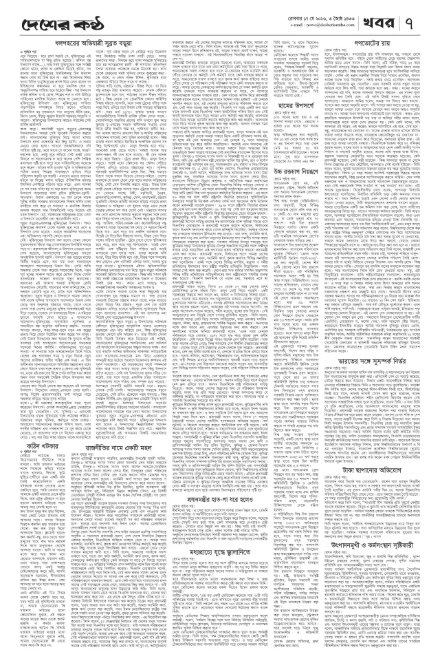 Page 1_Page_3