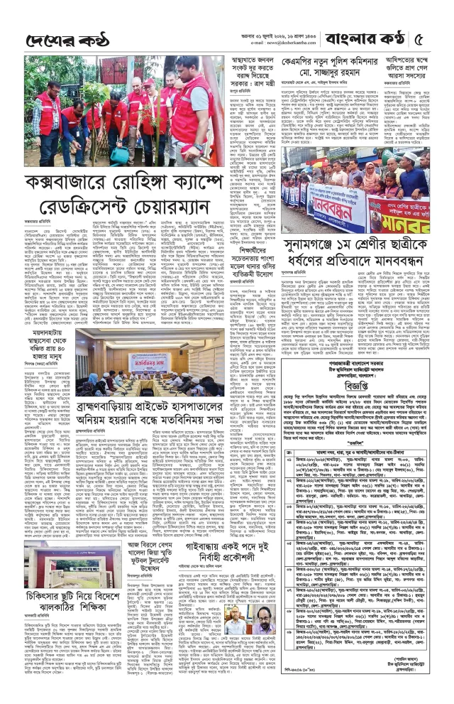 Page-05