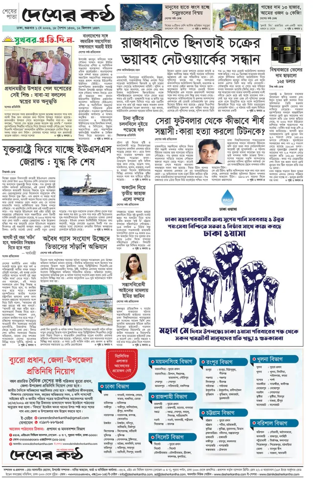 Page-08