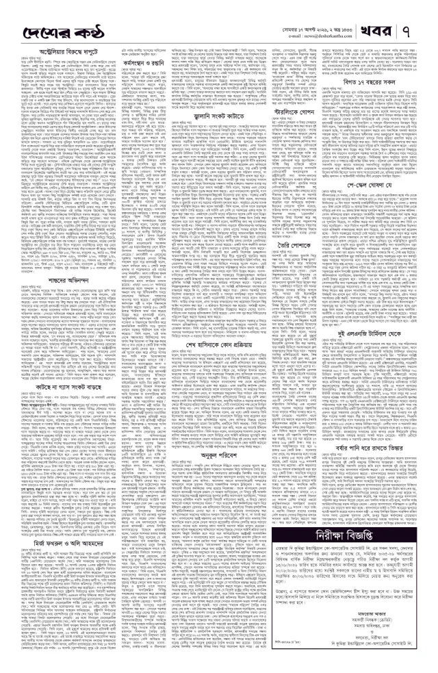Page -07 (1)