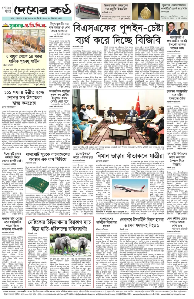Page-08