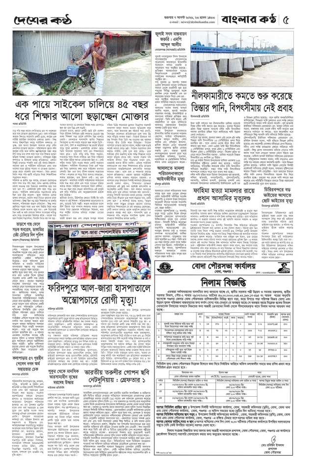 Page-05