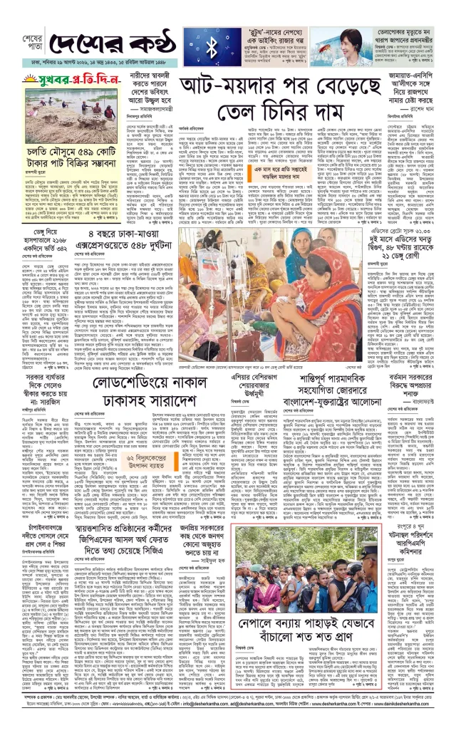 Page -08