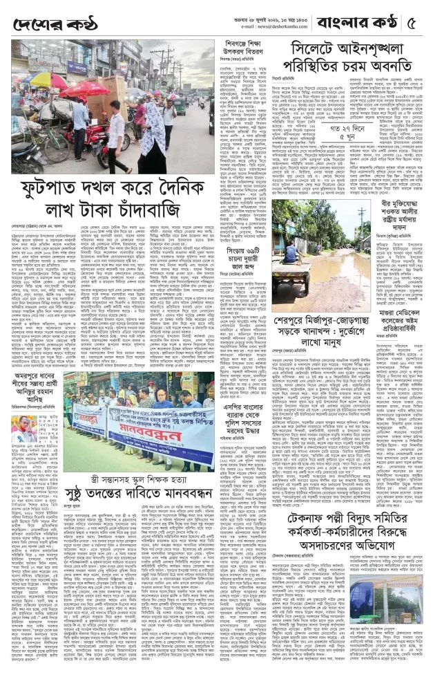 Page-05