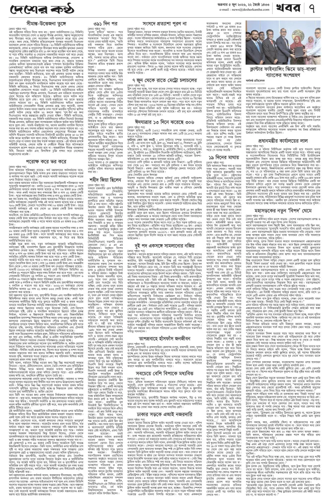 Page-07