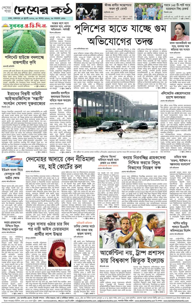 Page-08