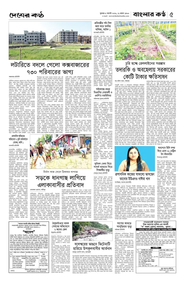 Page-05